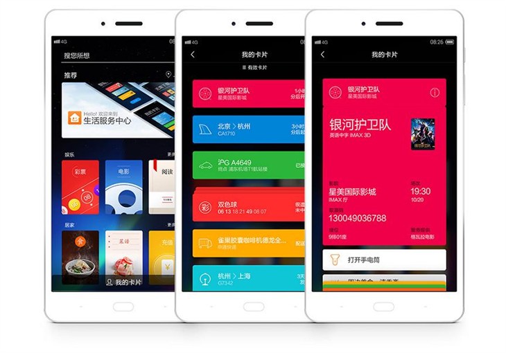 九九归一/终成正果 YunOS风骚的这一年
