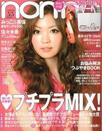 5款美丽发型 让你变最抢眼(组图)